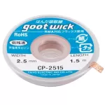 CP-2515-Goot Dây Đồng Hút Chì